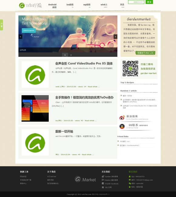 17图库网 《向阳·花》曝创作特辑 赵丽颖倔强本色诠释善良“坏女孩”高月香